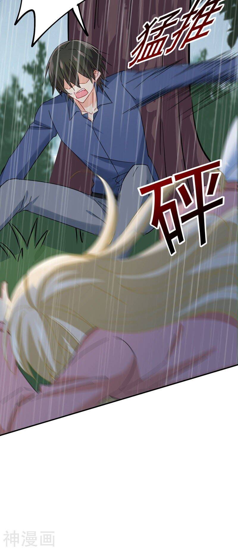 Tổng Tài Tại Thượng Chapter 297 - 8