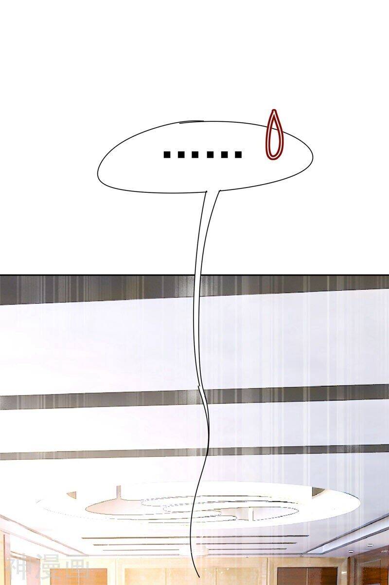 Tổng Tài Tại Thượng Chapter 308 - 12