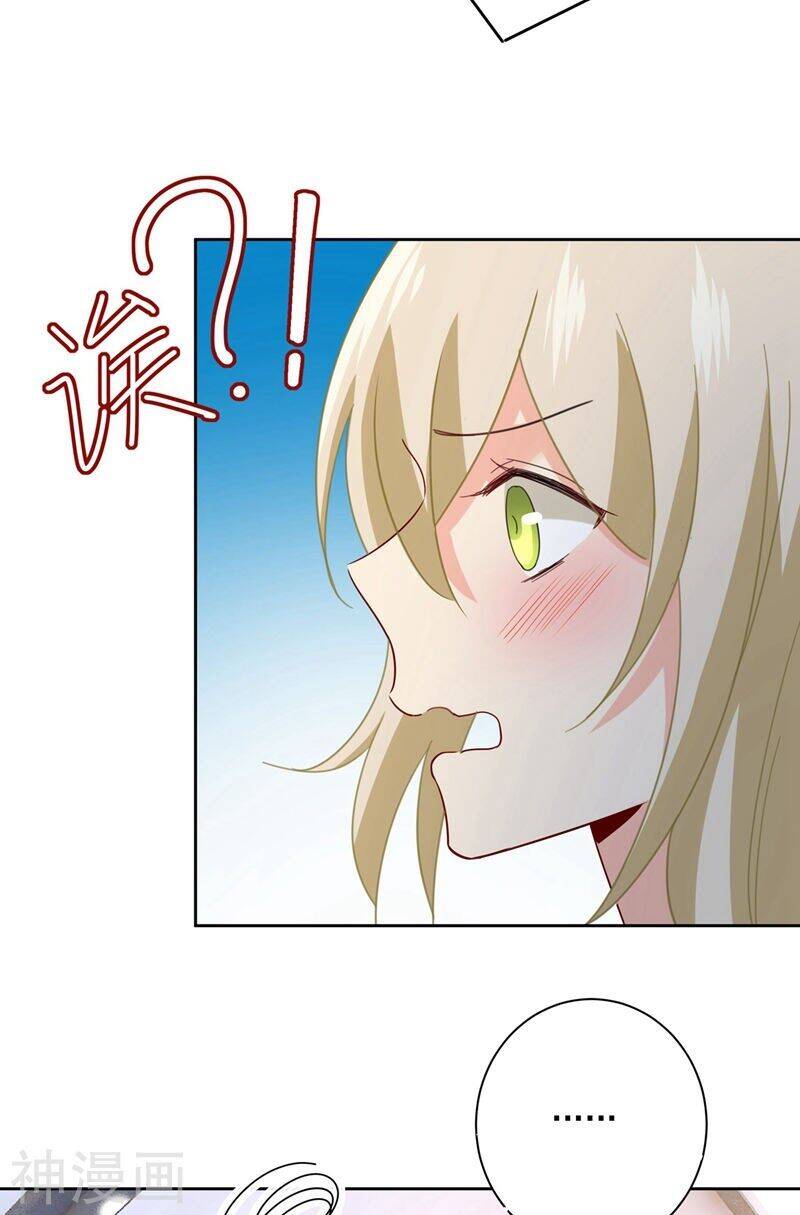 Tổng Tài Tại Thượng Chapter 308 - 16