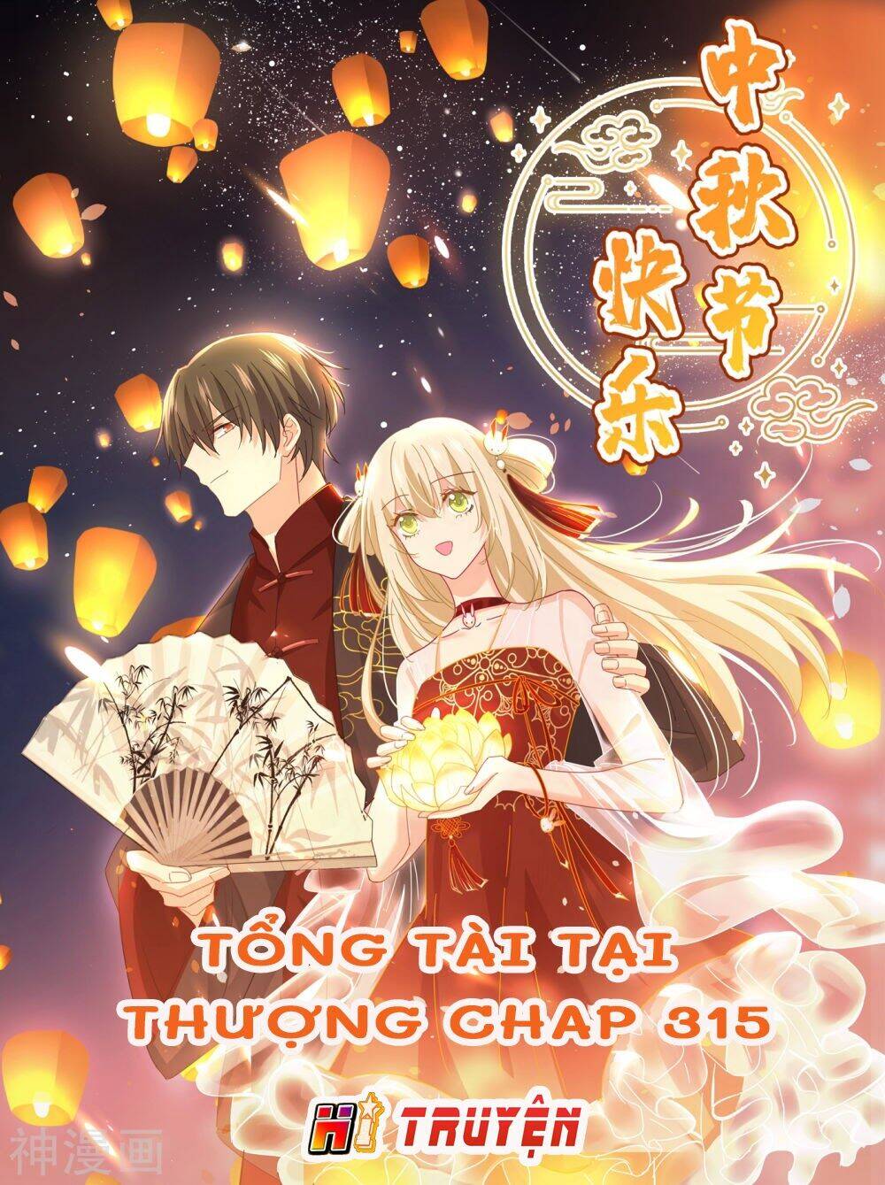 Tổng Tài Tại Thượng Chapter 315 - 1
