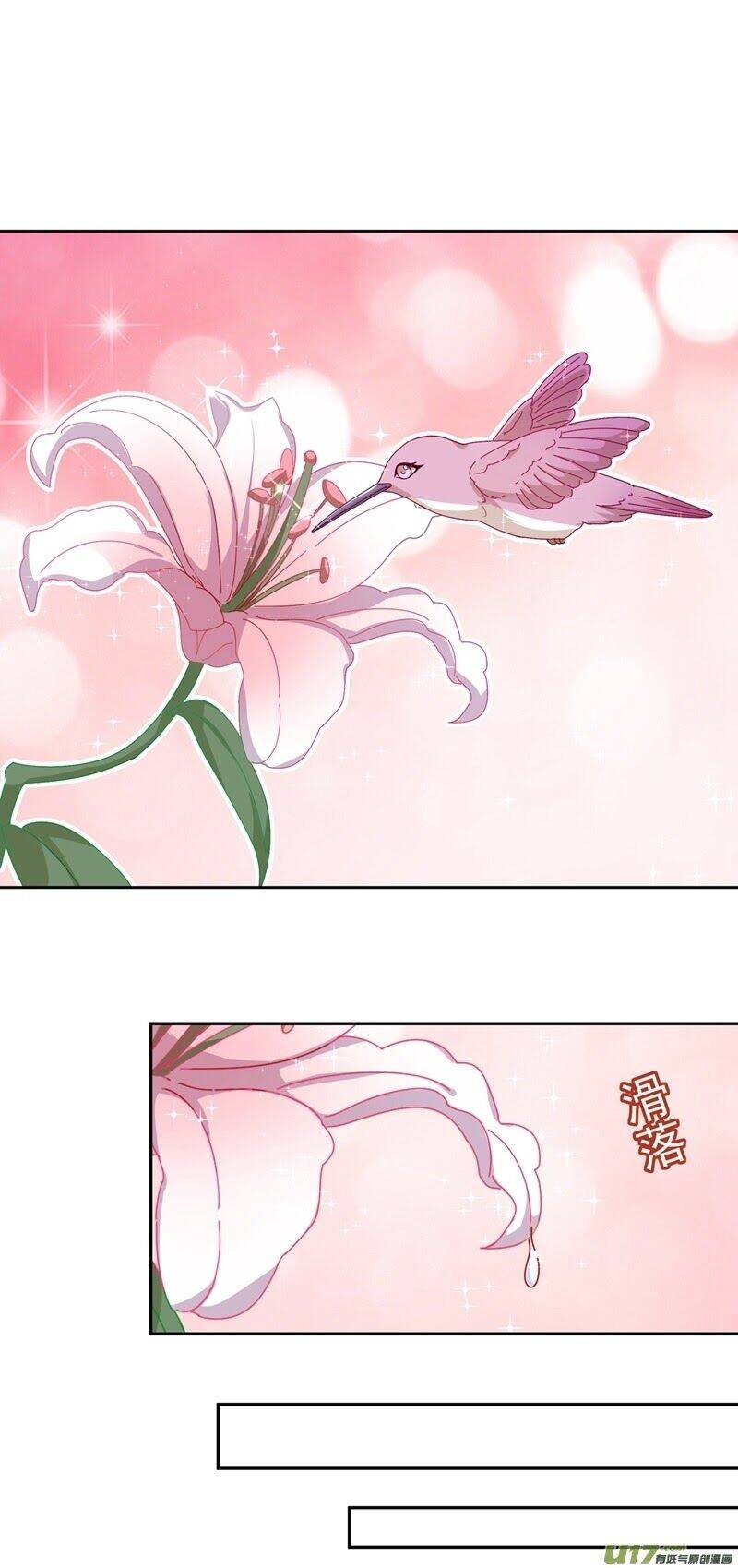 Tổng Tài Tại Thượng Chapter 334 - 3