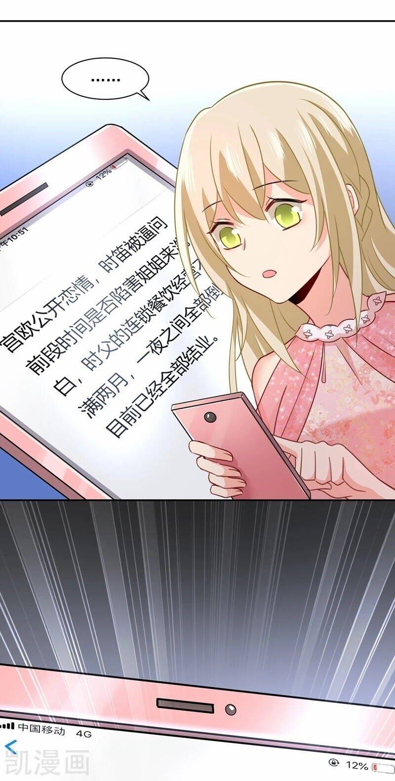 Tổng Tài Tại Thượng Chapter 339 - 15