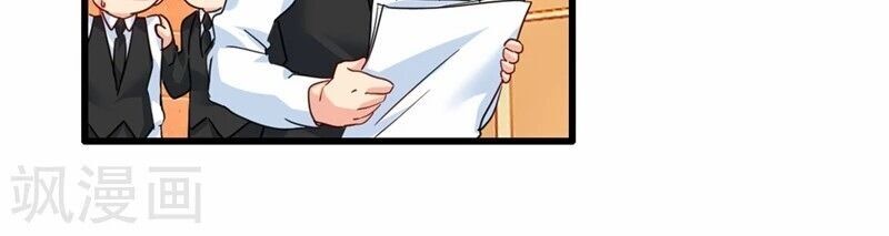 Tổng Tài Tại Thượng Chapter 369 - 46