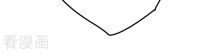 Tổng Tài Tại Thượng Chapter 371 - 24