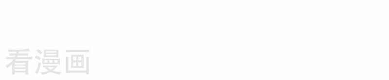 Tổng Tài Tại Thượng Chapter 372 - 18