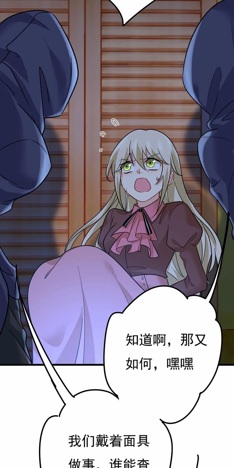 Tổng Tài Tại Thượng Chapter 372 - 37