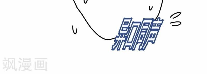 Tổng Tài Tại Thượng Chapter 373 - 34