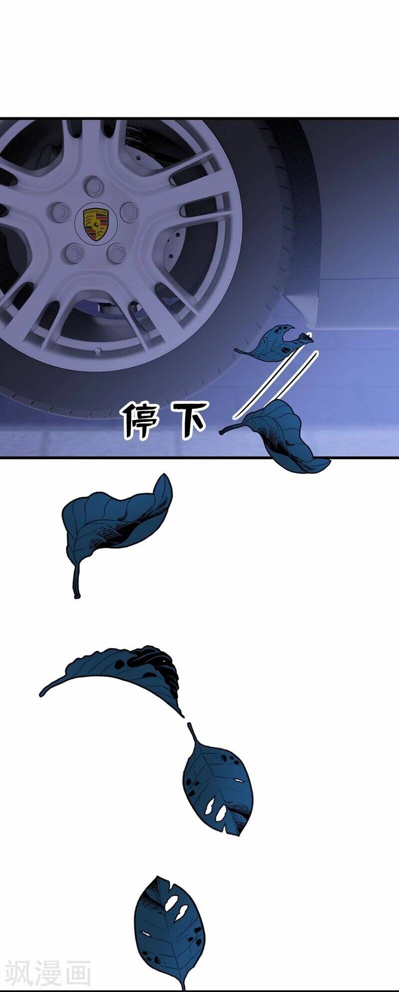 Tổng Tài Tại Thượng Chapter 390 - 13