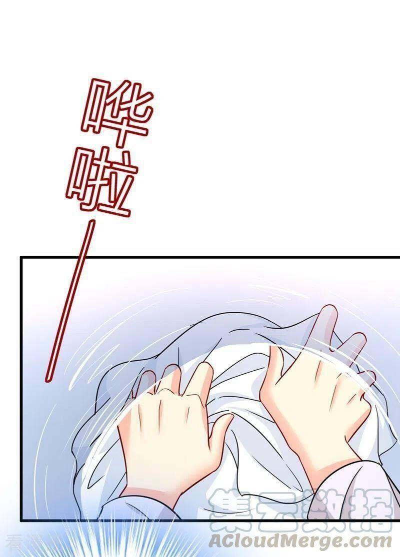 Tổng Tài Tại Thượng Chapter 392 - 5