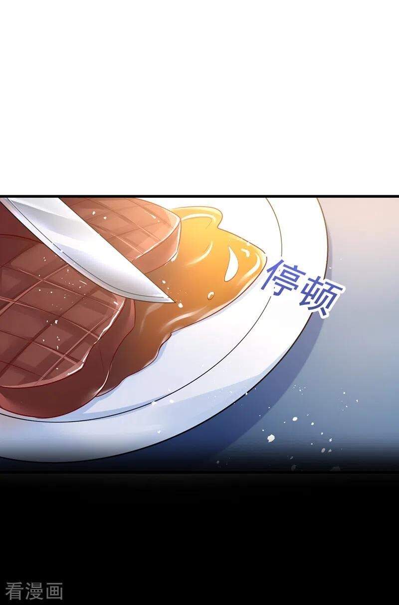 Tổng Tài Tại Thượng Chapter 437 - 26