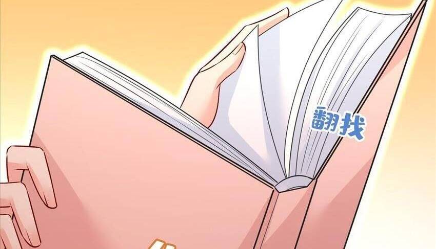 Tổng Tài Tại Thượng Chapter 458 - 12