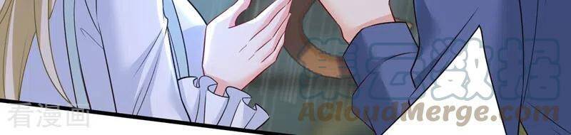 Tổng Tài Tại Thượng Chapter 461 - 12