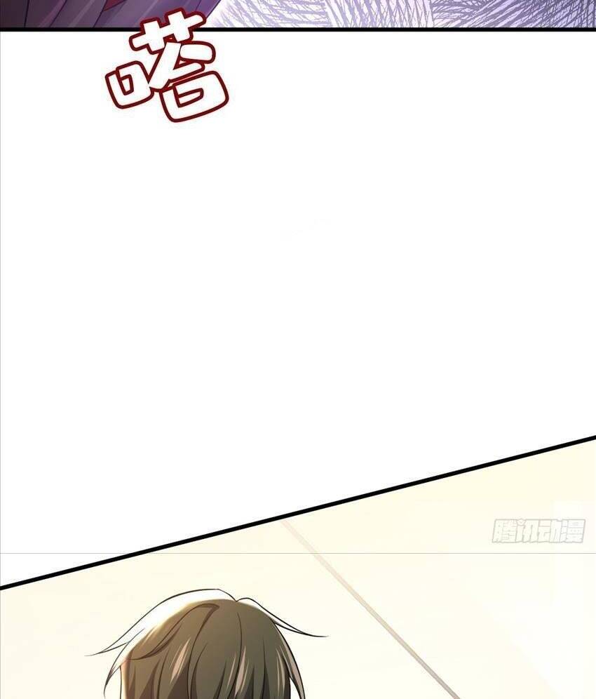 Tổng Tài Tại Thượng Chapter 472 - 3