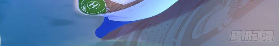 Tổng Tài Tại Thượng Chapter 474 - 7