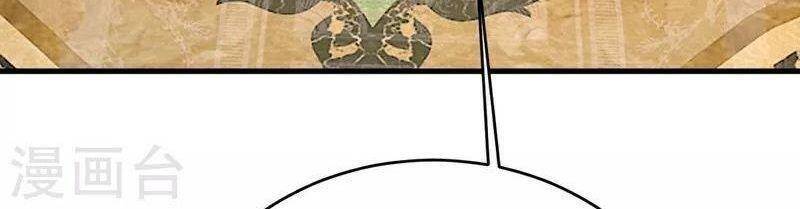 Tổng Tài Tại Thượng Chapter 478 - 38