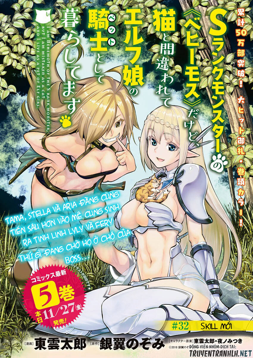 I Am Behemoth Of The S Rank Monster But I Am Mistaken As A Cat And I Live As A Pet Of Elf Girl Chapter 32 - 3