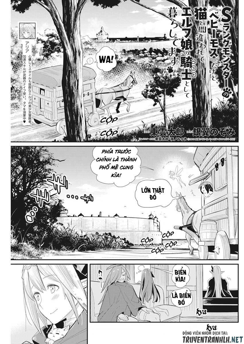 I Am Behemoth Of The S Rank Monster But I Am Mistaken As A Cat And I Live As A Pet Of Elf Girl Chapter 37 - 2