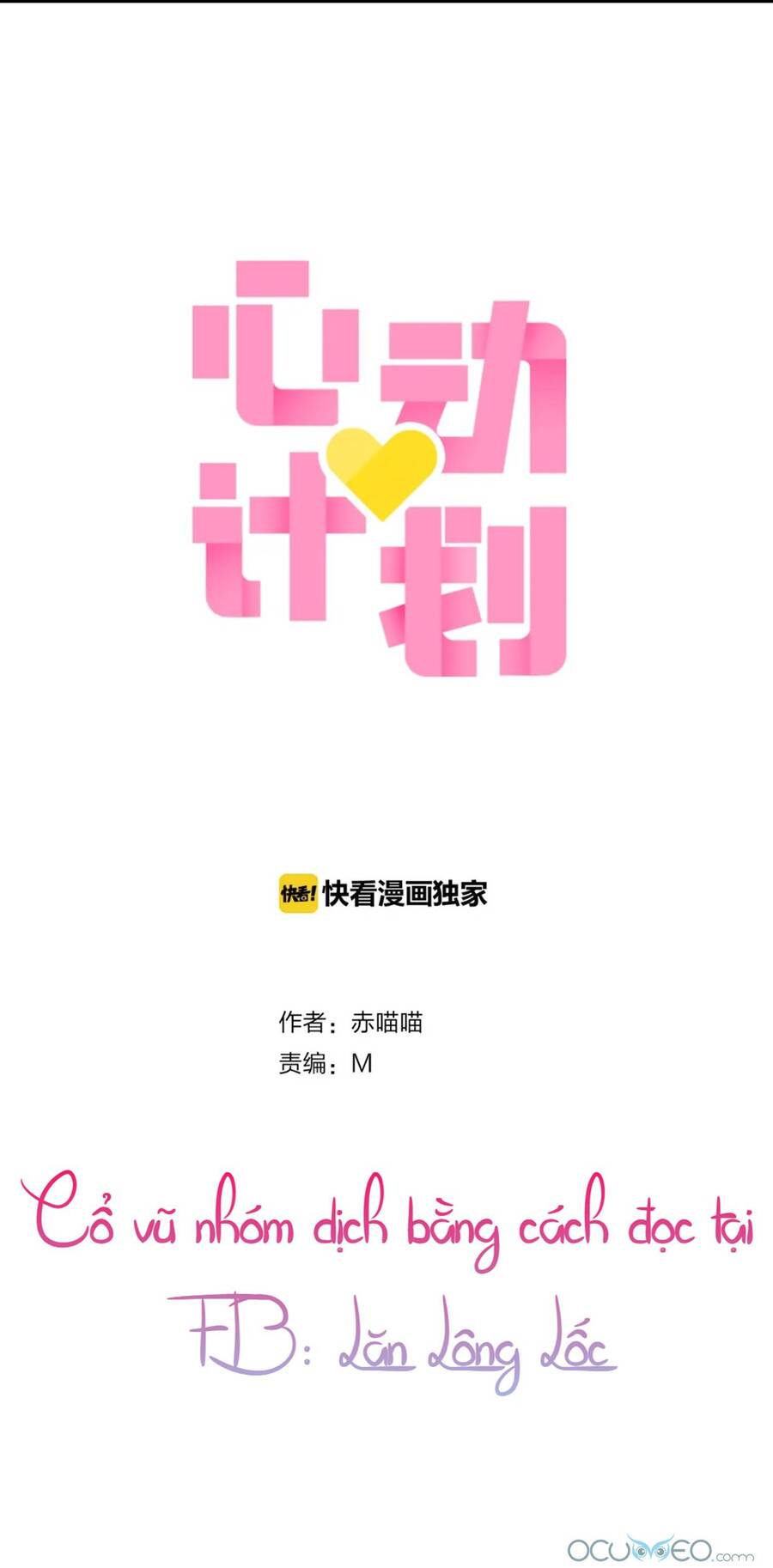 Kế Hoạch Trái Tim Chapter 30 - 1