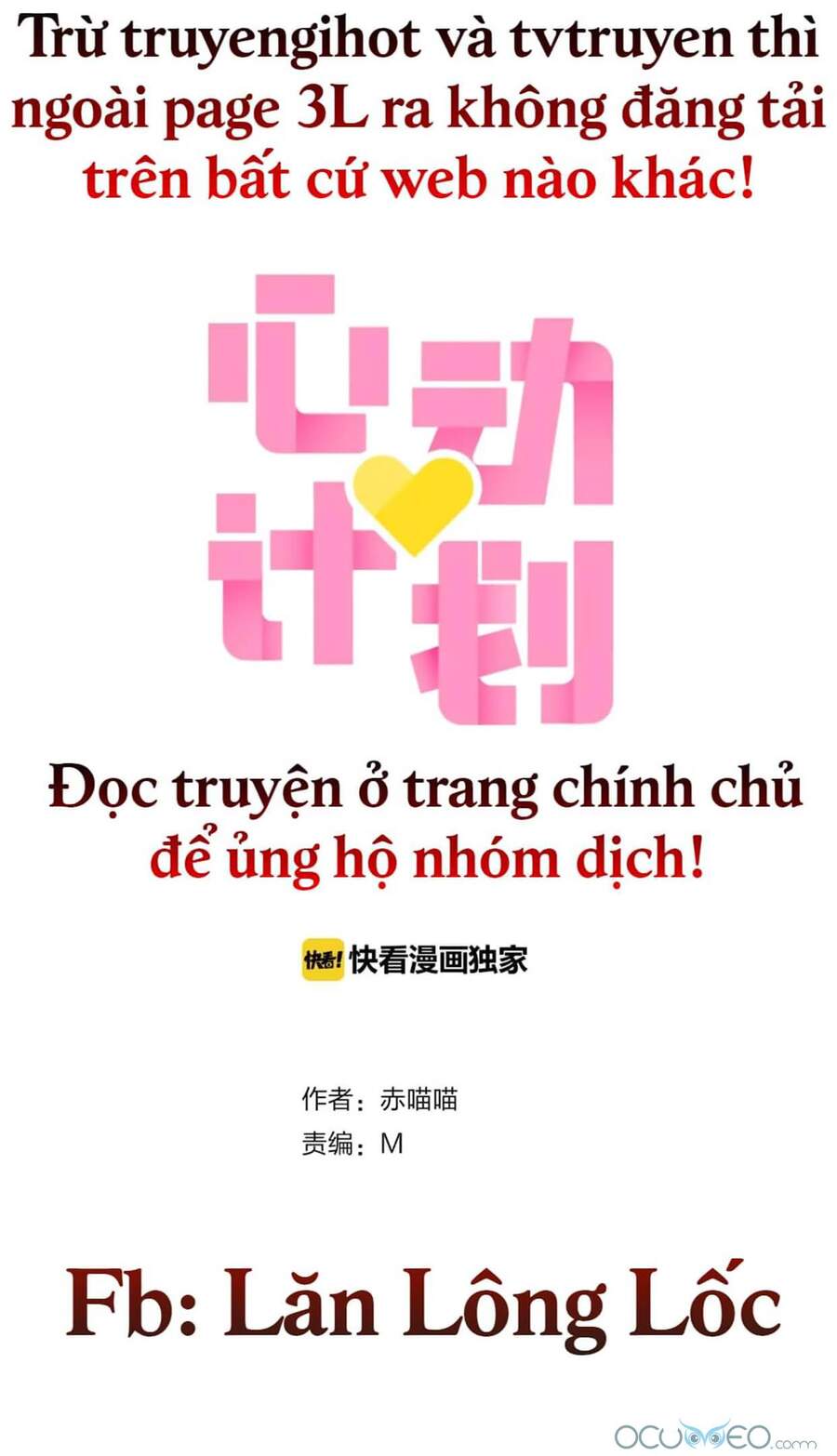 Kế Hoạch Trái Tim Chapter 20 - 1