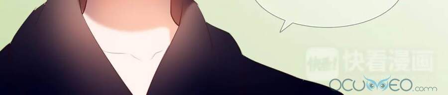 Kế Hoạch Trái Tim Chapter 23 - 33