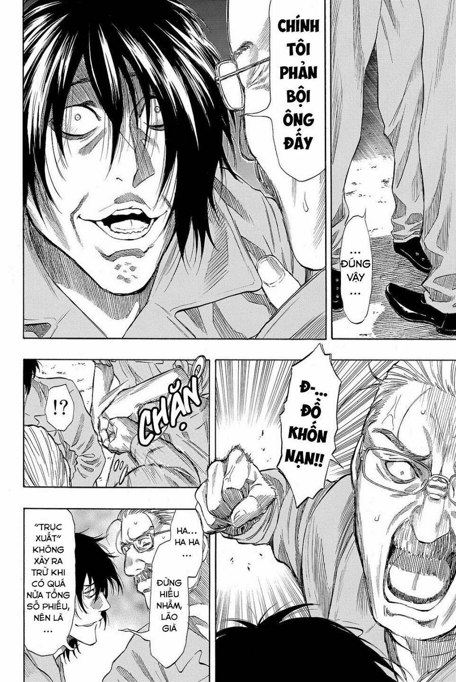 Tomodachi Game Chapter 38 - 13