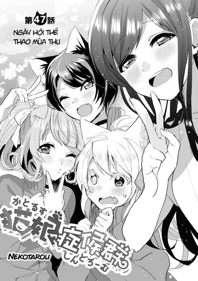 Catulus Syndrome Chapter 47 - 3