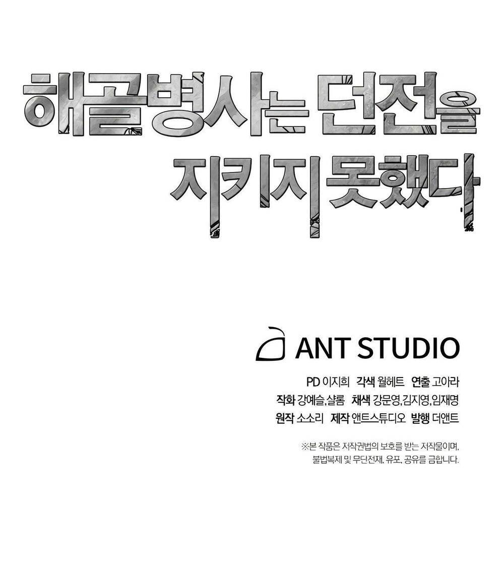 Cốt Binh Trở Lại Chapter 123 - 97