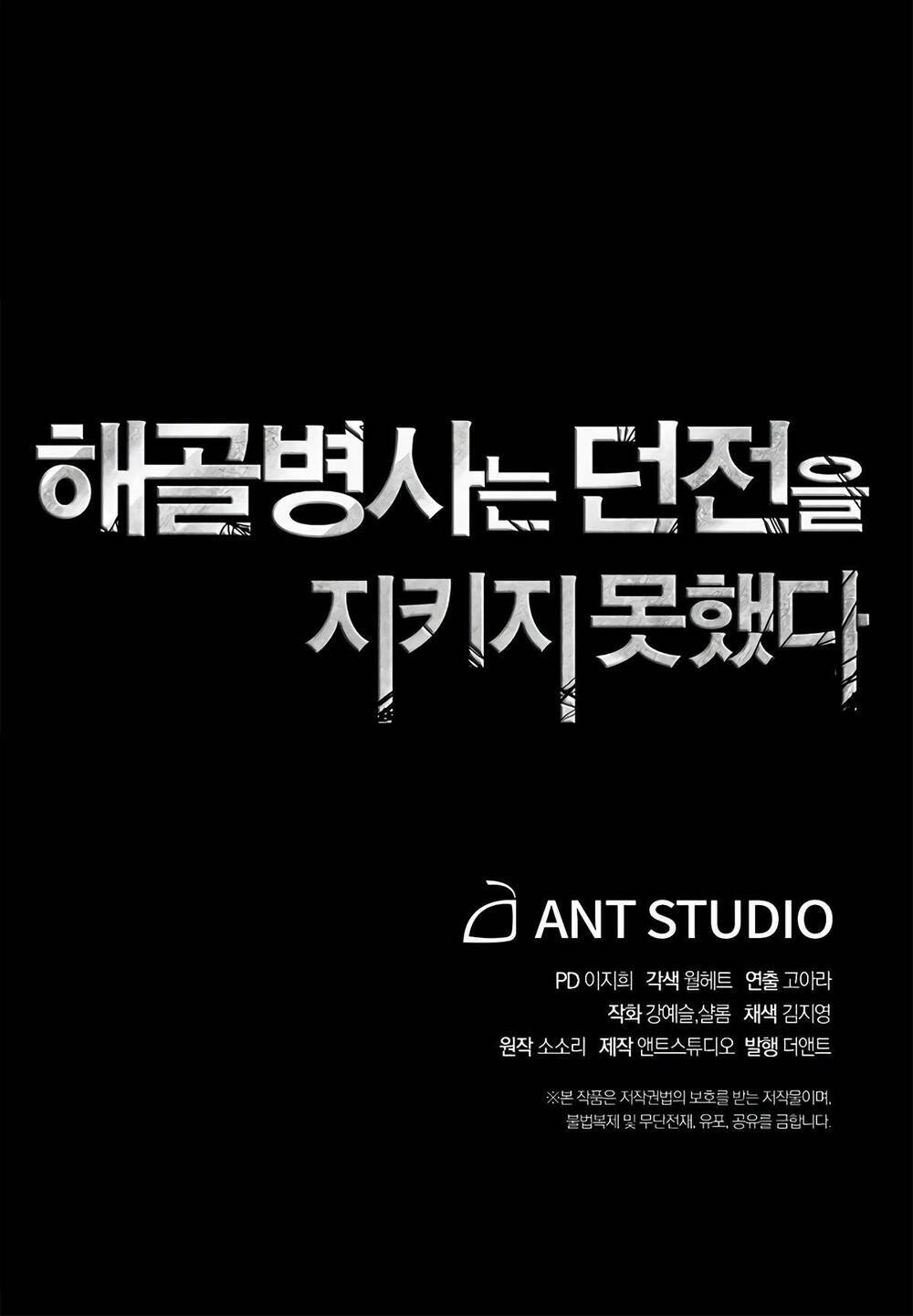 Cốt Binh Trở Lại Chapter 126 - 97