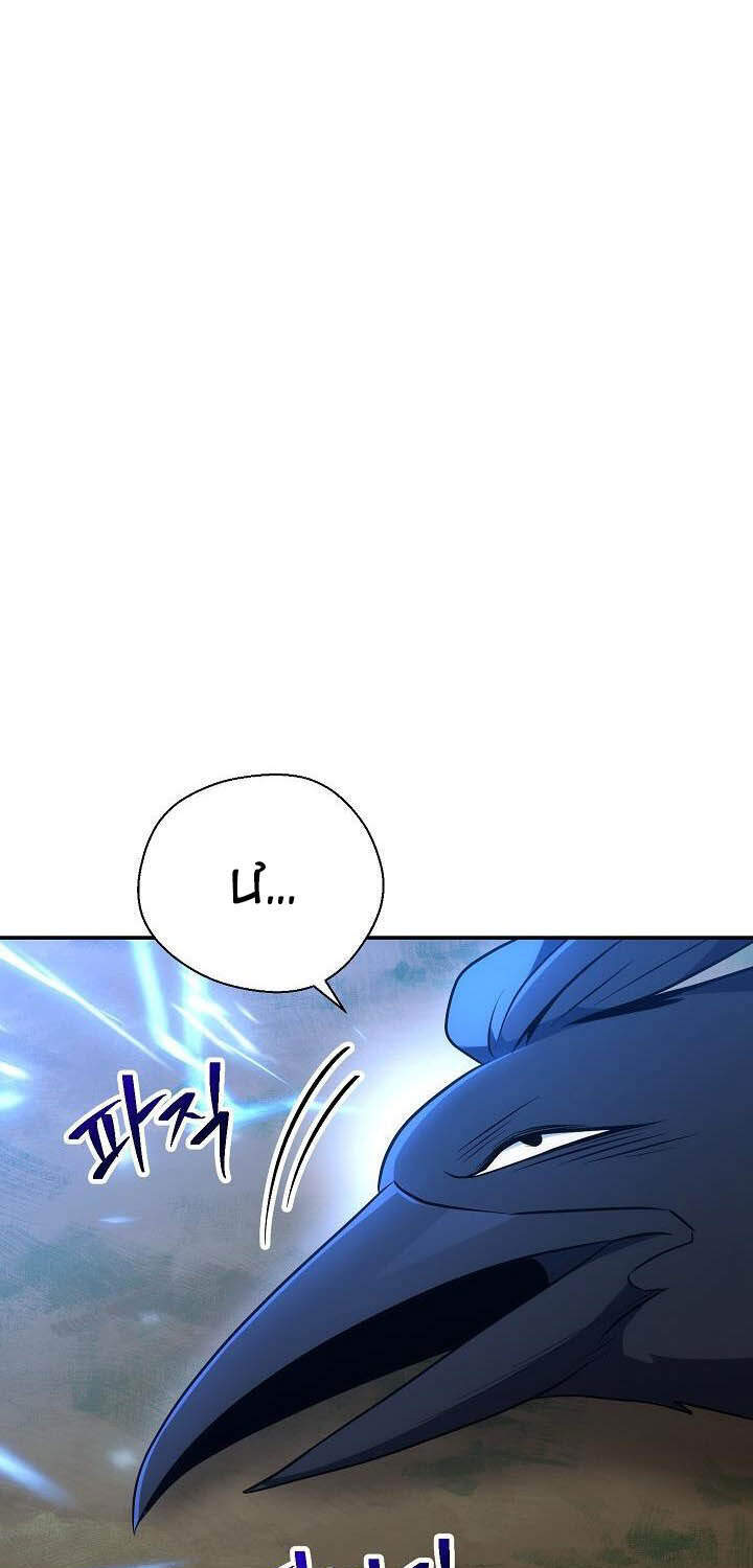 Cốt Binh Trở Lại Chapter 161 - 59