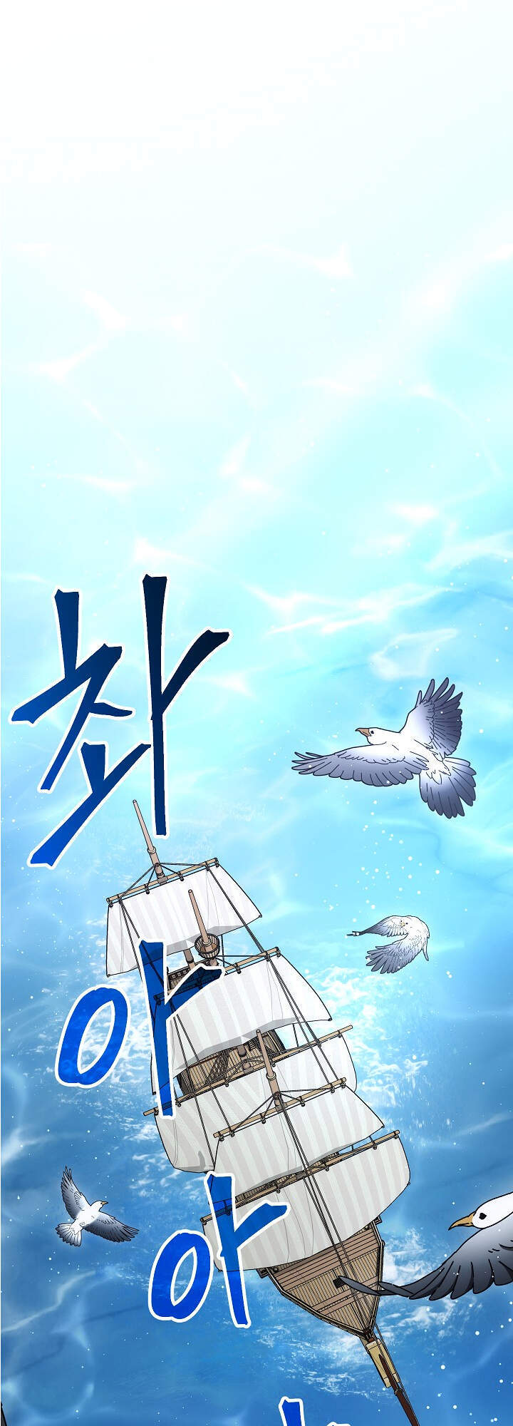 Cốt Binh Trở Lại Chapter 164 - 40