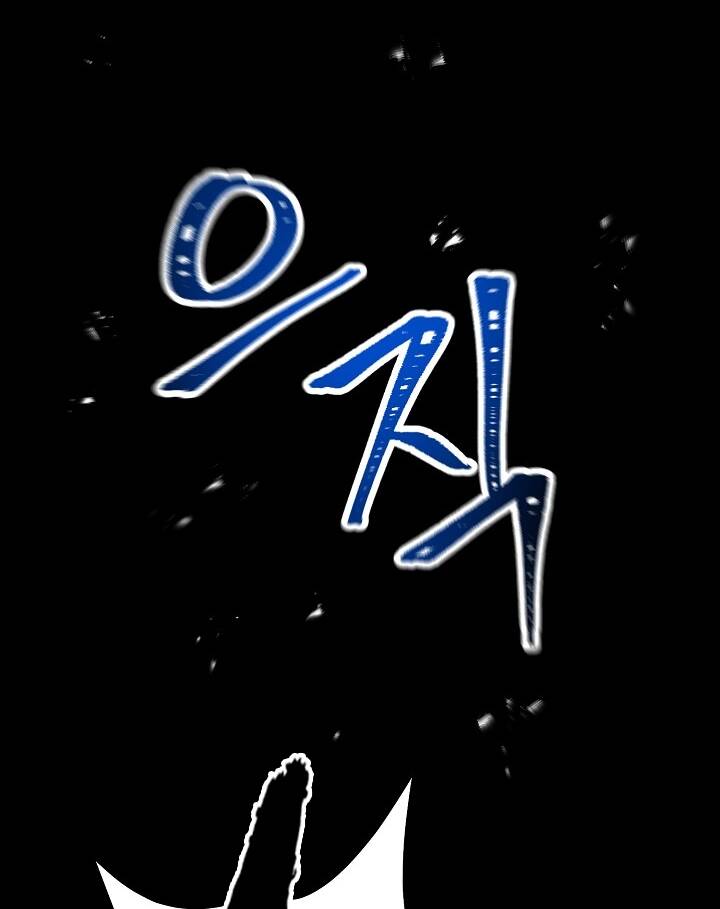 Cốt Binh Trở Lại Chapter 177 - 12