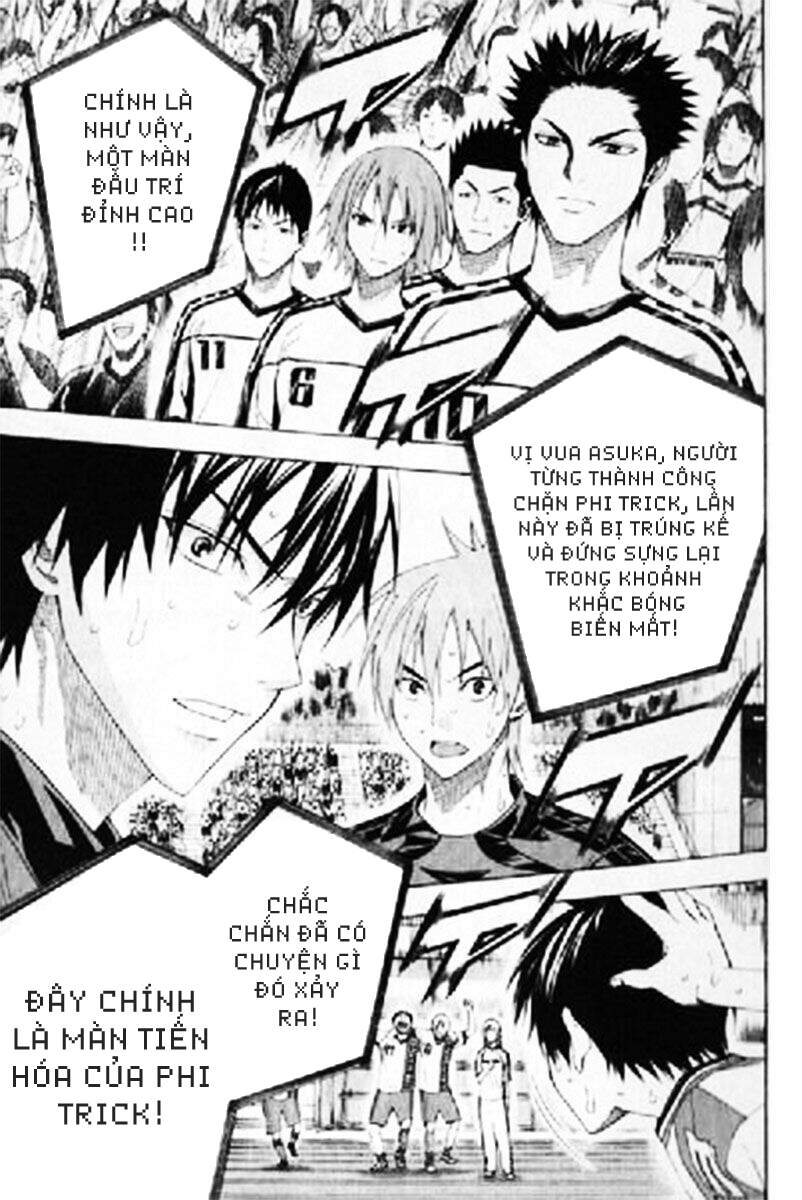 Area No Kishi Chapter 159 - 19