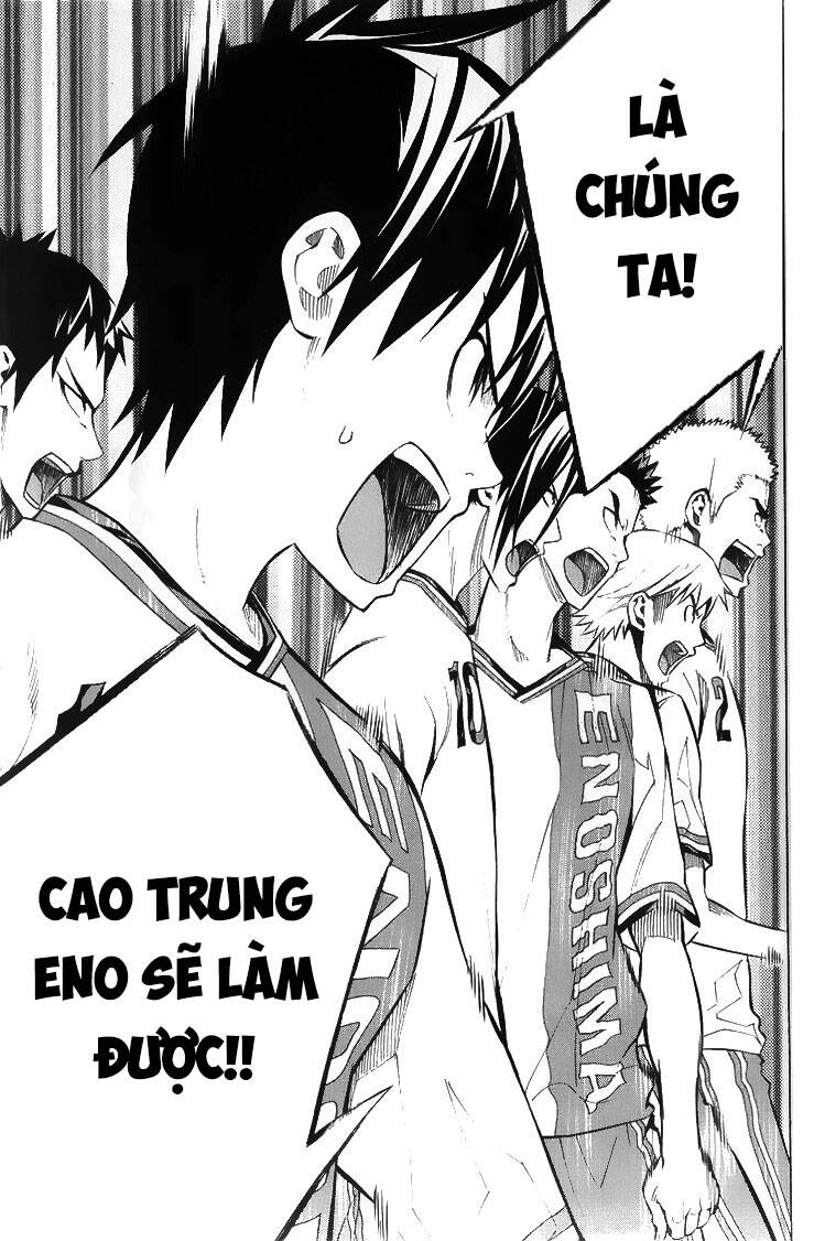 Area No Kishi Chapter 167 - 21
