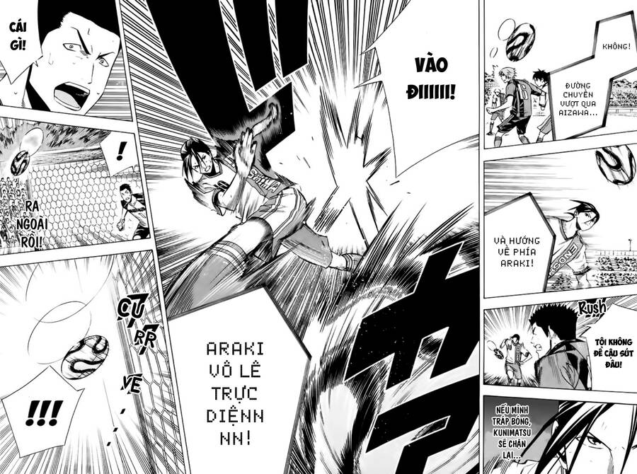 Area No Kishi Chapter 180 - 15