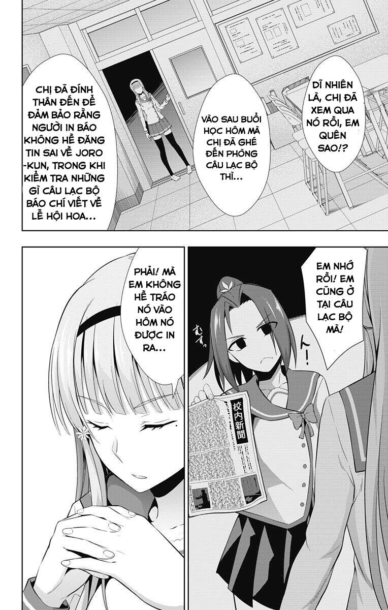 Ore Wo Suki Nano Wa Omae Dake Ka Yo Chapter 22 - 15