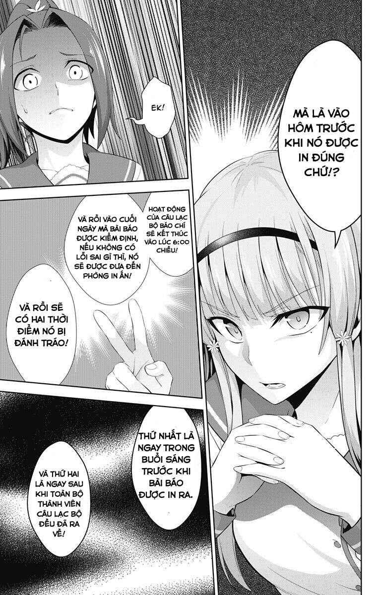Ore Wo Suki Nano Wa Omae Dake Ka Yo Chapter 22 - 16