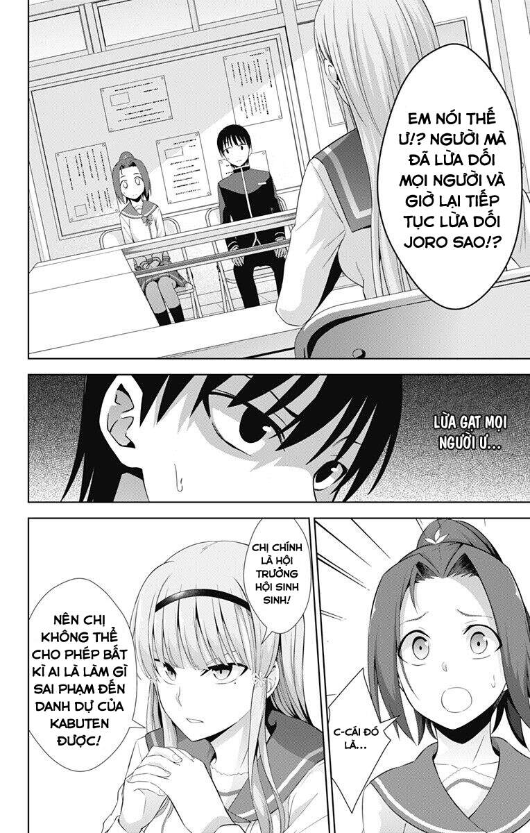 Ore Wo Suki Nano Wa Omae Dake Ka Yo Chapter 22 - 3