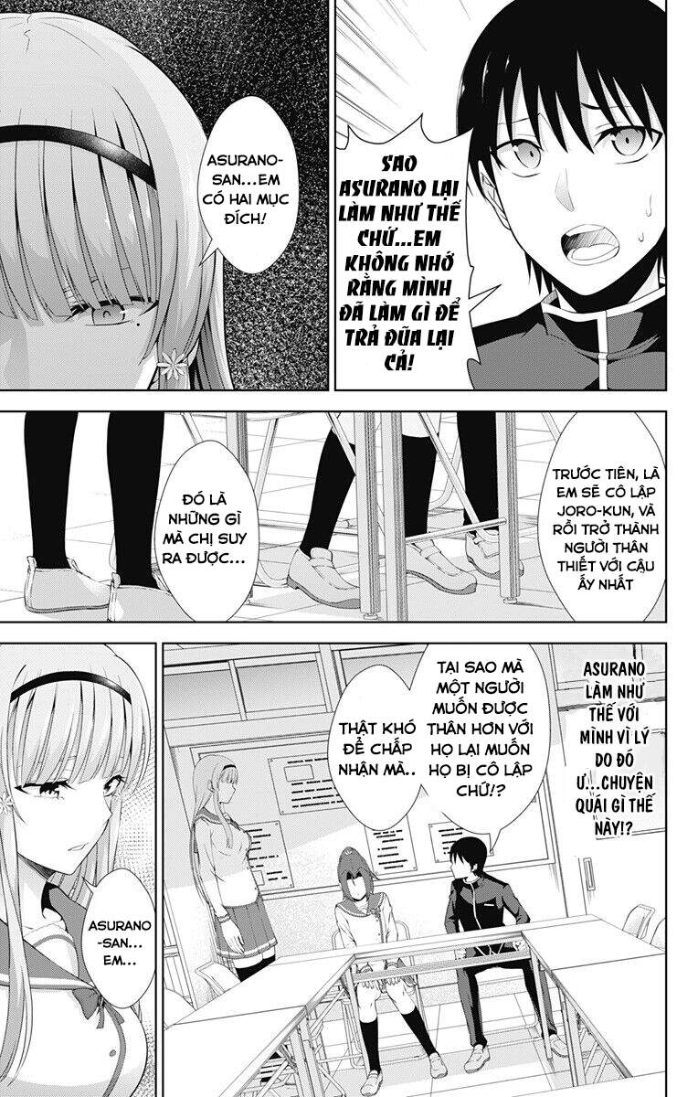 Ore Wo Suki Nano Wa Omae Dake Ka Yo Chapter 22 - 24