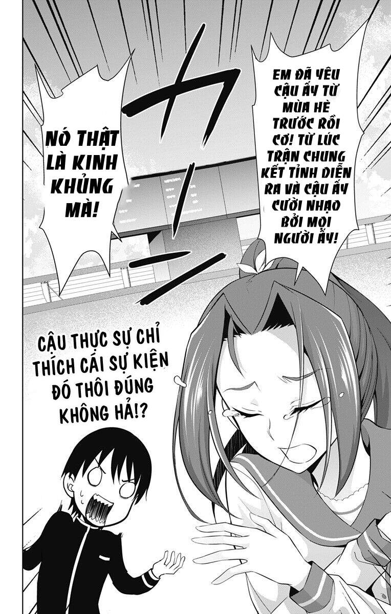 Ore Wo Suki Nano Wa Omae Dake Ka Yo Chapter 23 - 15