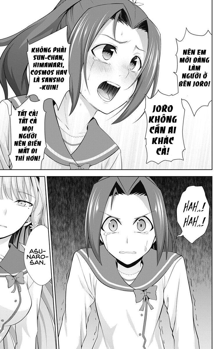 Ore Wo Suki Nano Wa Omae Dake Ka Yo Chapter 23 - 18