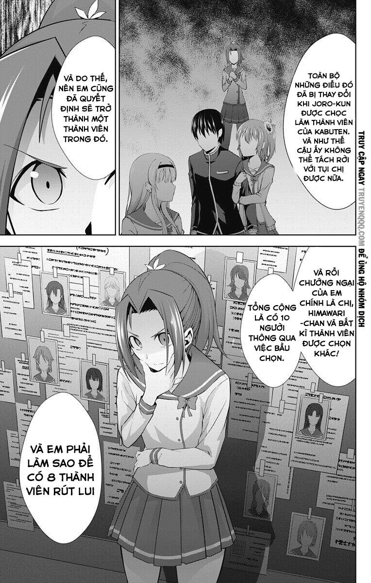 Ore Wo Suki Nano Wa Omae Dake Ka Yo Chapter 23 - 4