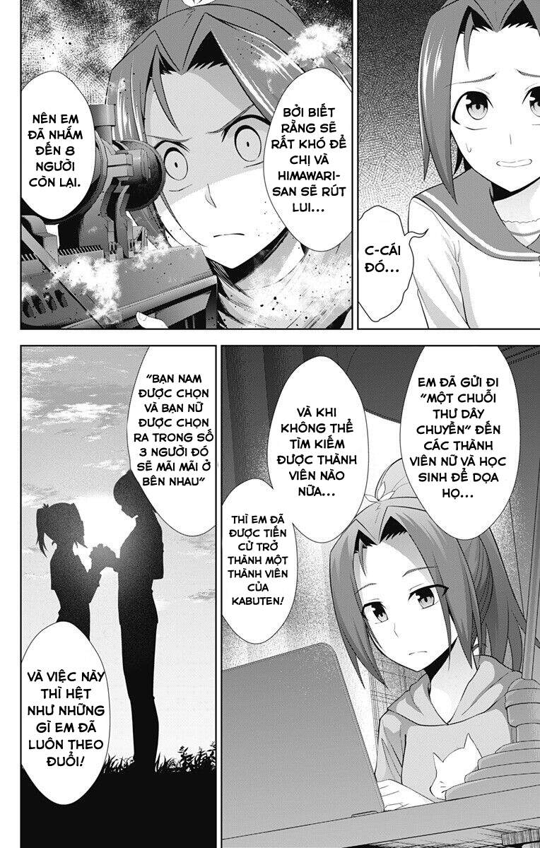 Ore Wo Suki Nano Wa Omae Dake Ka Yo Chapter 23 - 5