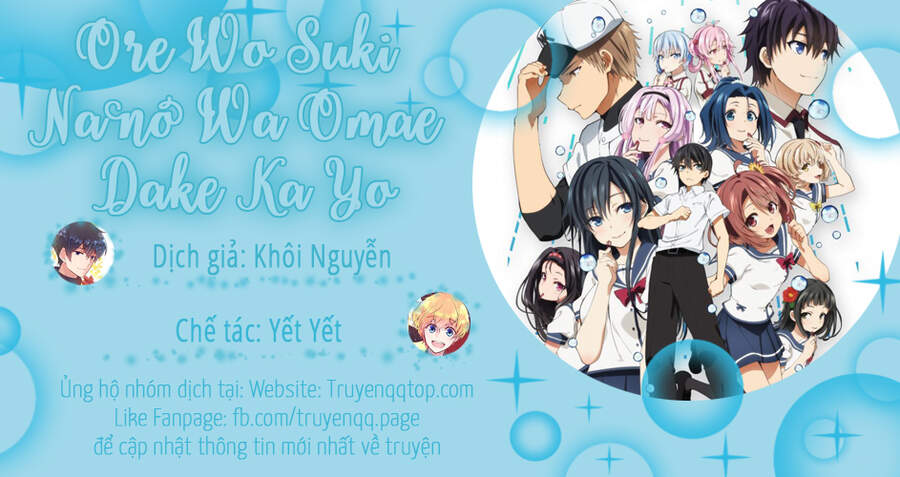 Ore Wo Suki Nano Wa Omae Dake Ka Yo Chapter 26.5 - 16