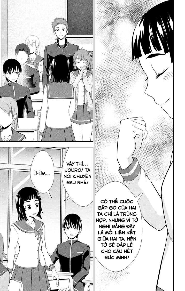 Ore Wo Suki Nano Wa Omae Dake Ka Yo Chapter 26.5 - 4