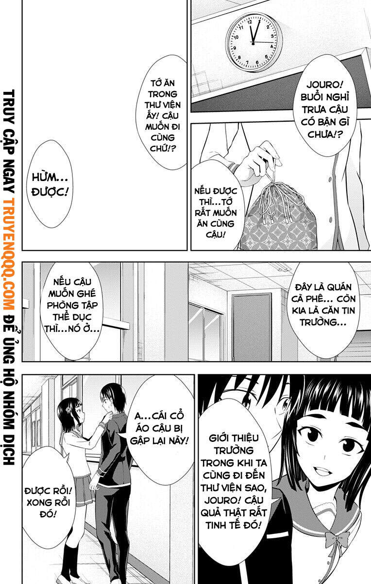 Ore Wo Suki Nano Wa Omae Dake Ka Yo Chapter 26.5 - 7