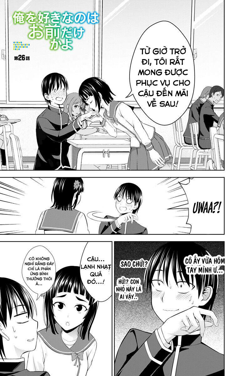 Ore Wo Suki Nano Wa Omae Dake Ka Yo Chapter 26 - 2