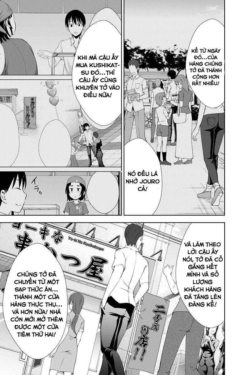 Ore Wo Suki Nano Wa Omae Dake Ka Yo Chapter 26 - 14