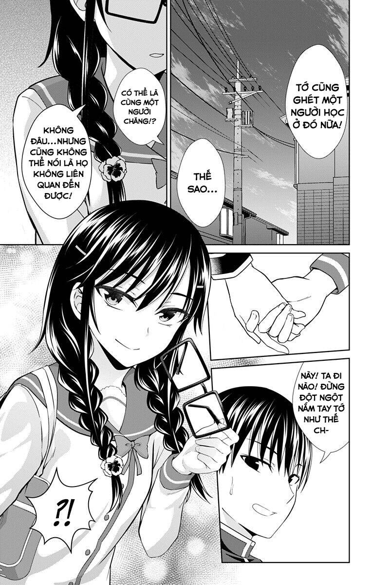 Ore Wo Suki Nano Wa Omae Dake Ka Yo Chapter 27.5 - 2