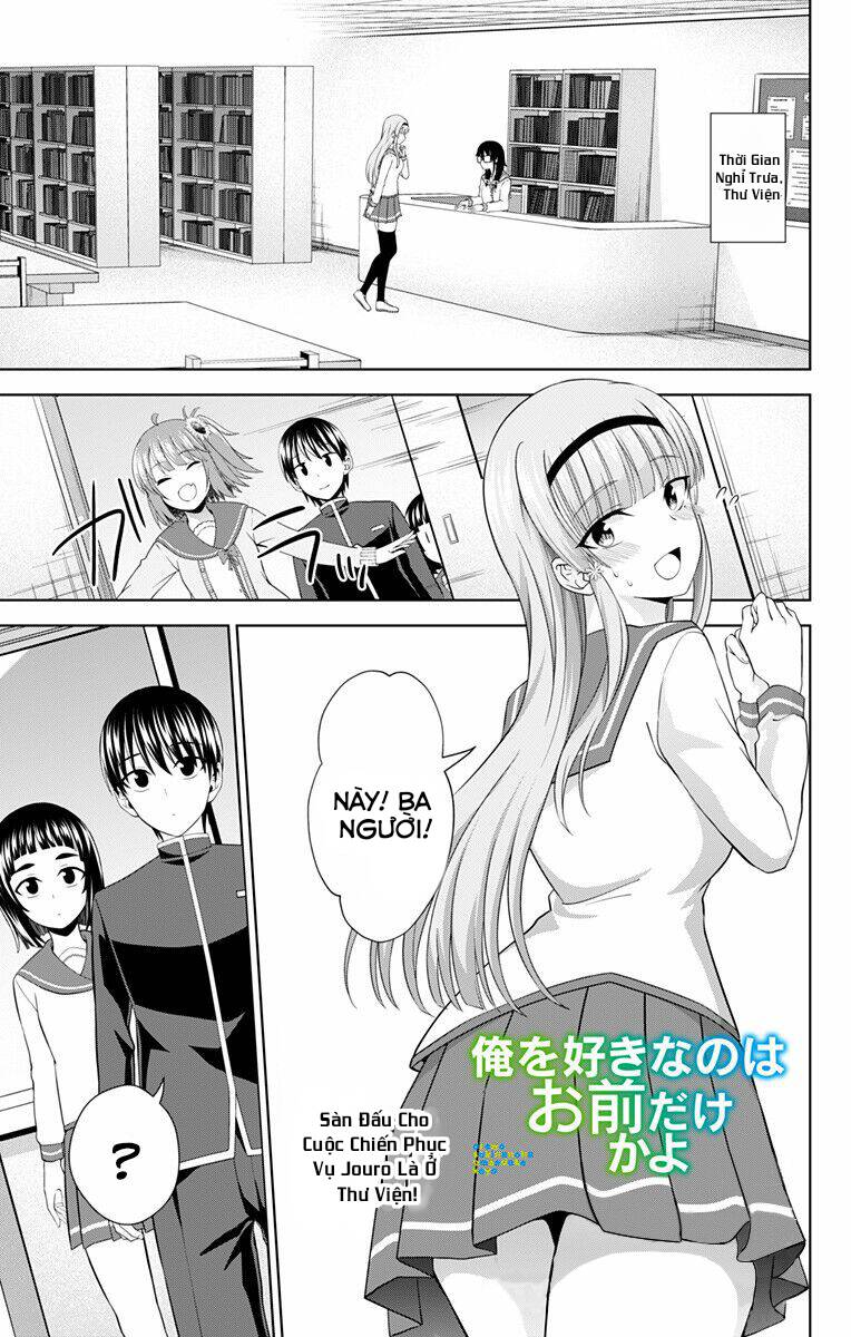 Ore Wo Suki Nano Wa Omae Dake Ka Yo Chapter 28 - 2
