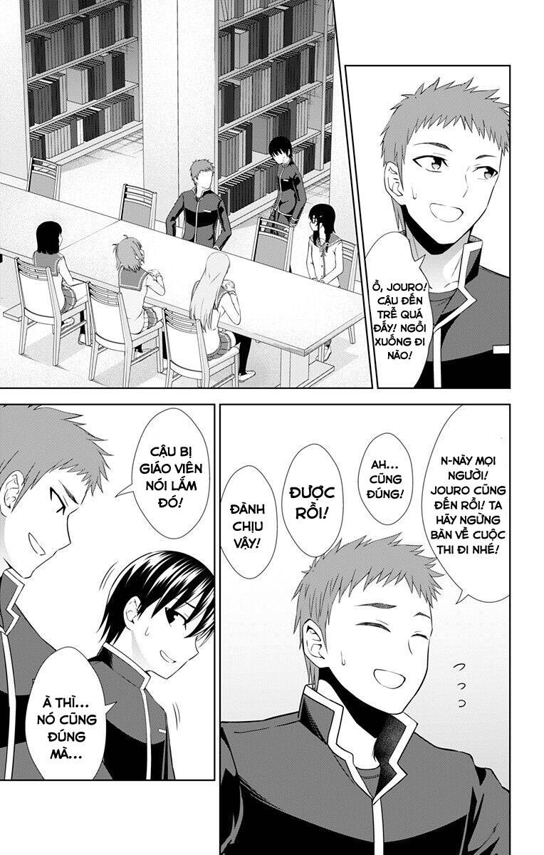 Ore Wo Suki Nano Wa Omae Dake Ka Yo Chapter 29.5 - 3